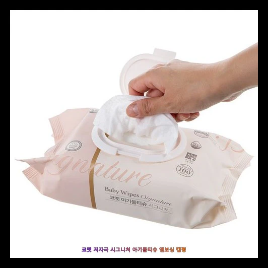 코멧 저자극 시그니처 아기물티슈 엠보싱 캡형