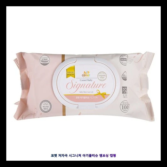 코멧 저자극 시그니처 아기물티슈 엠보싱 캡형